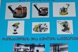 ქირავდება ვიბრო ფილა, გრუნტის სატკეპნი, vibro fila