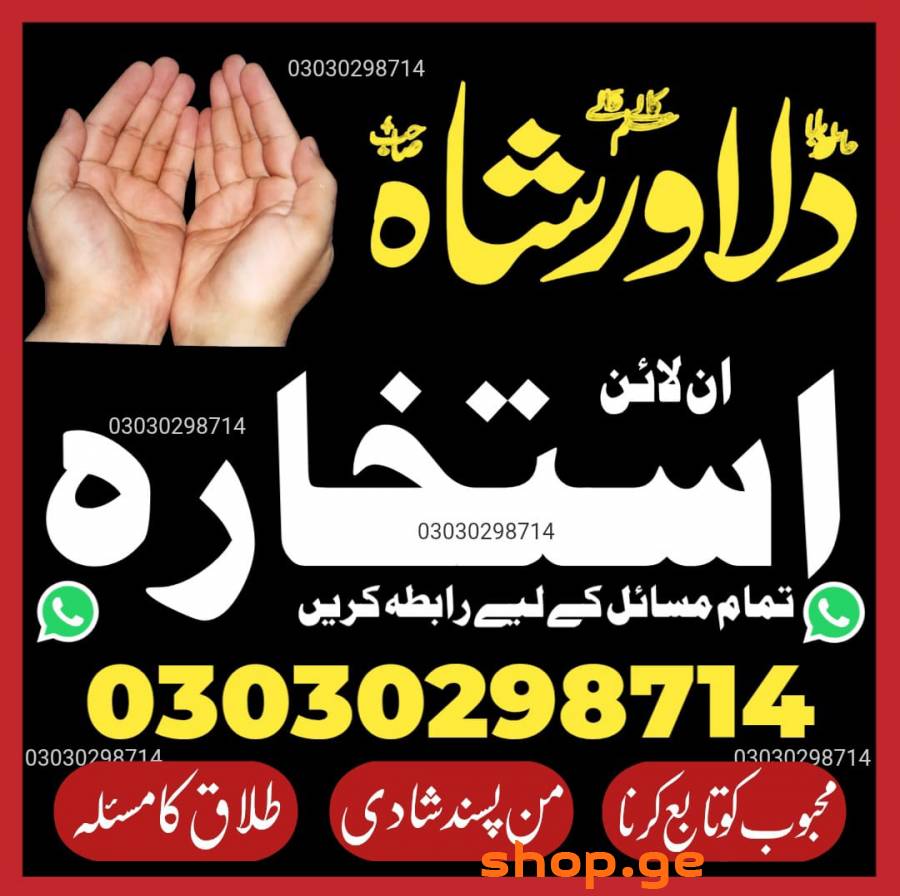 wazifa for shohar ka pyar biwi ke liye mohabbat ka