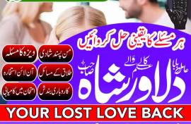 manpasand shadi ka wazifa love marriage ka amal on