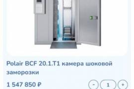 polair BCF 20.1 T1