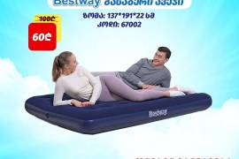  ყველაზე მისაღებ ფასად გასაბერი ლეიბები!