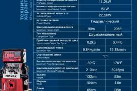 თბო გიდრო იზოლაციის დაზგა დანადგარი