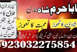 amil baba jadugar amil baba in lahore uk