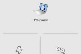 HP 15.6&quot; FHD Laptop Intel i5 12th Gen 10core