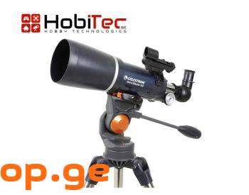 Celestron - AstroMaster 80AZS Refractor ტელესკოპი