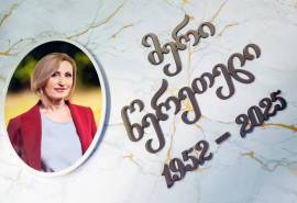 სარიტუალო სურათი