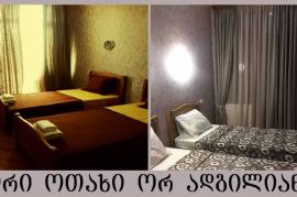 For Sale, Real Estate, Commercial spaces