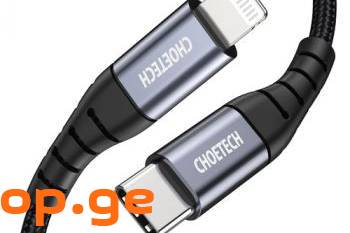 USB-C Cable