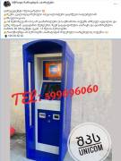 ჩასარიცხი აპარატი  PAY BOX (PAYBOX)