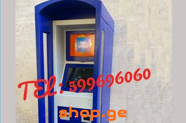 ჩასარიცხი აპარატი PAY BOX (PAYBOX)