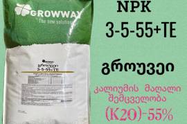 კალიუმი გროუვეი MAX K  GROWWAY MAX K  #კალიუმი