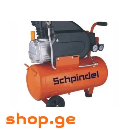 ჰაერის კომპრესორი 50L Schpindel