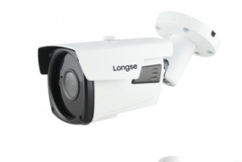 Longse 2MP LBP60HTC200FPE