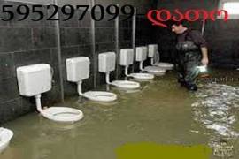 SANTEQNIKI GAMOZAXEBIT კანალიზაციის გაწმენდა