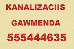 SANTEQNIKI GAMOZAXEBIT IAFAD-555444635