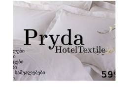 სასტუმროს ტექსტილი და აქსესუარები / Hotel Textile 