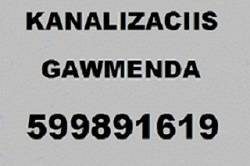 კანალიზაციის | SANTEQNIKI GAMOZAXEBIT | 599891619