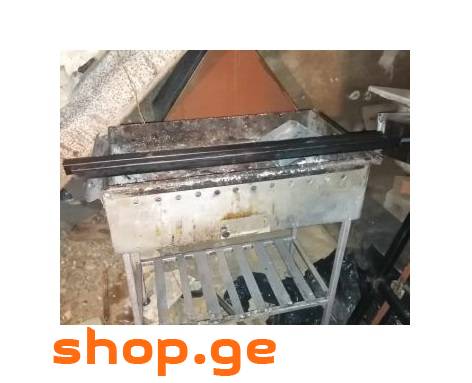 გრილი პატარა