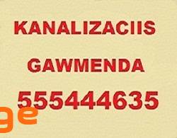 სანტექნიკი იაფად-555444635-KANALIZACIIS GAWMENDA