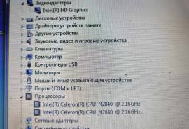 Lenovo IdeaPad  B50-10 100-14IBY  100-15IBY პლატა