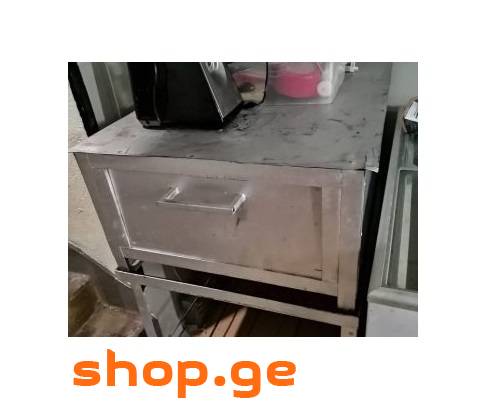 საცხობი
