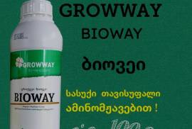 GROWWAY BIOWAY  ბიოვეი    #ამინომჟავები