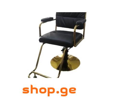სტილისტის სავარძელი H-7262
