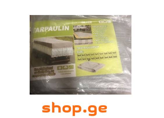 ტენტი ბრეზენტი 2X3 მ