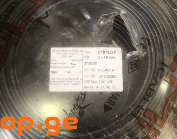 სპილენძის ელექტრო სადენი ბრტყელი 2 G 1,5 mm