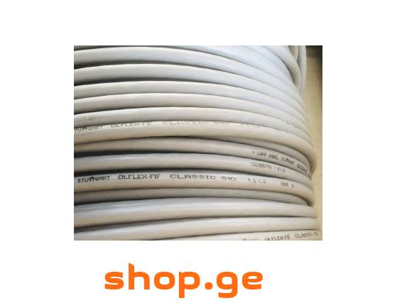 სპილენძის ელ სადენი 4x1 მმ Lapp olflex Classic 810