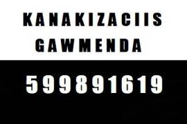 SANTEQNIKI GAMOZAXEBIT TBILISI გაწმენდა 599891619