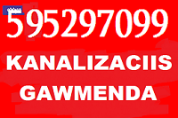 SANTEQNIKI GAMOZAXEBIT BINAZE თბილისი 595297099