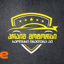 ავტოსერვისი