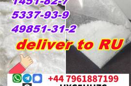 pyrrolidine cas 123-75-1 supplier 123-75-1 liquid 