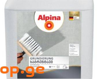 გრუნტი Alpina Grundierung 10 ლ