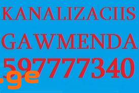 MILEBIS GAWMENDA 5 9 7 7 7 7 3 4 0