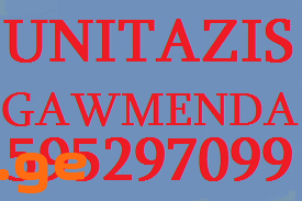 KANALIZACIIS GAWMENDA MILIS GAWMENDA 595 29 70 99