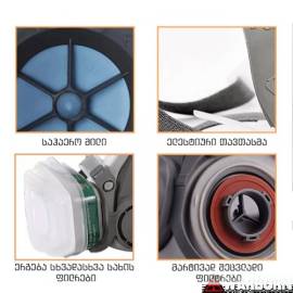 ცხვირის და პირის აირწინაღი