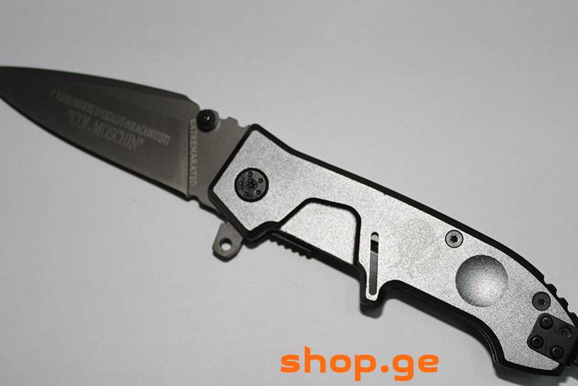 დანა extremaratio