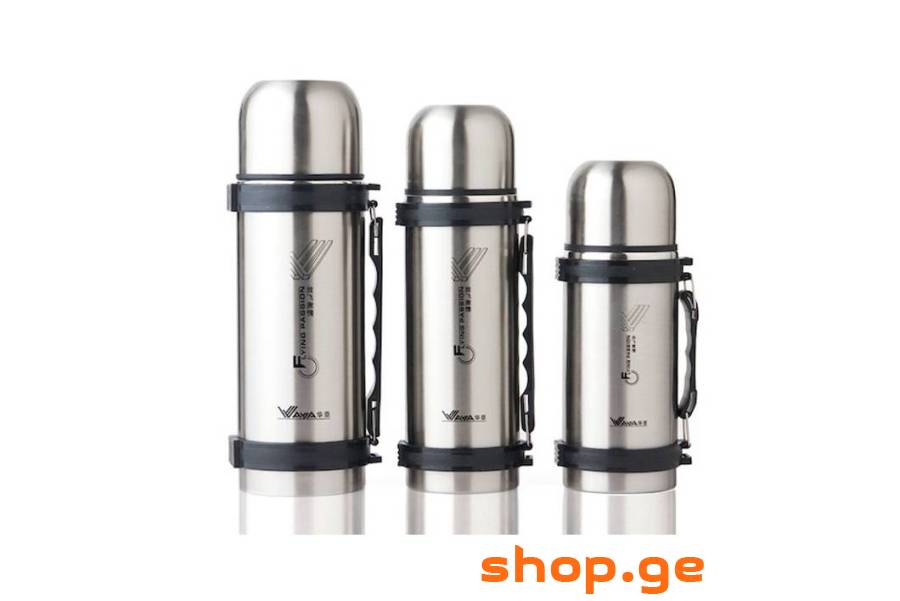 თერმოსი 0.75 ლიტრი