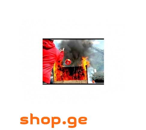 ცეცხლმაქრი კაფსულა