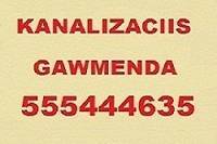 santeqniki gamodzaxebit tbilisi 24 saati-555444635