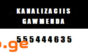 SANTEQNIKI GAMOZAXEBIT TBILISI სანტექნიკი