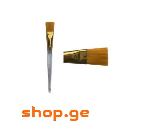სახის ნიღბის კოსმეტიკური ფუნჯი