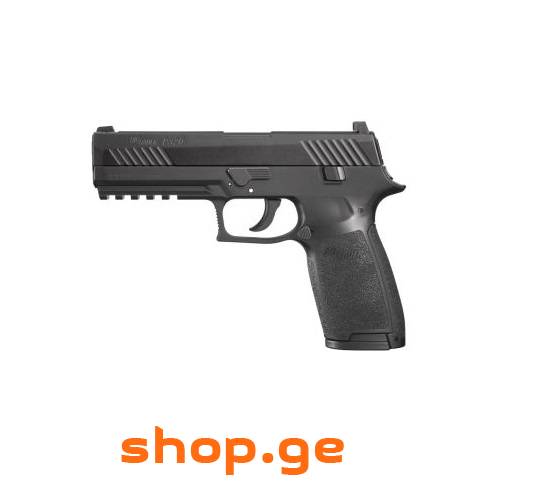 SIG Sauer P320 (ხრახნლულიანი პნევმატური)