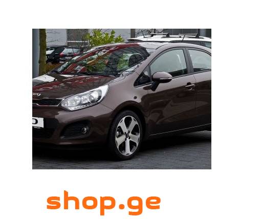 KIA RIO 2011-2016