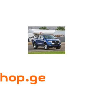 FORD Ranger 2011-2020