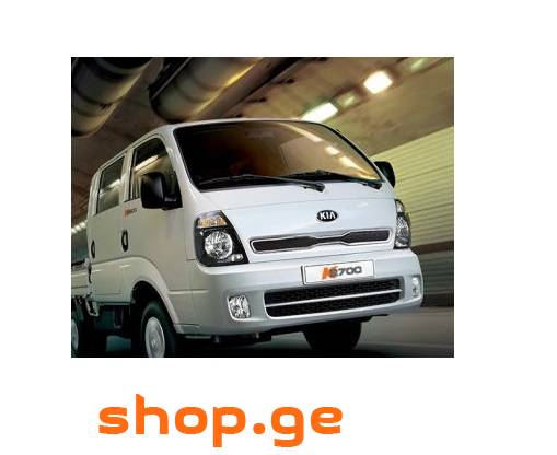 KIA K2700 2005-2020