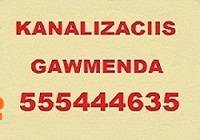 SANTEQNIKI GAMOZAXEBIT - კანალიზაციის გაწმენდა