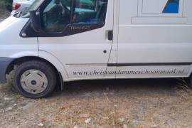 ტვირთის გადაზიდვა